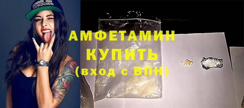 Amphetamine 98% Уварово