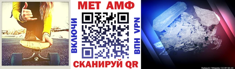 Amphetamine 97%  как найти закладки  ссылка на мегу tor  Уварово 