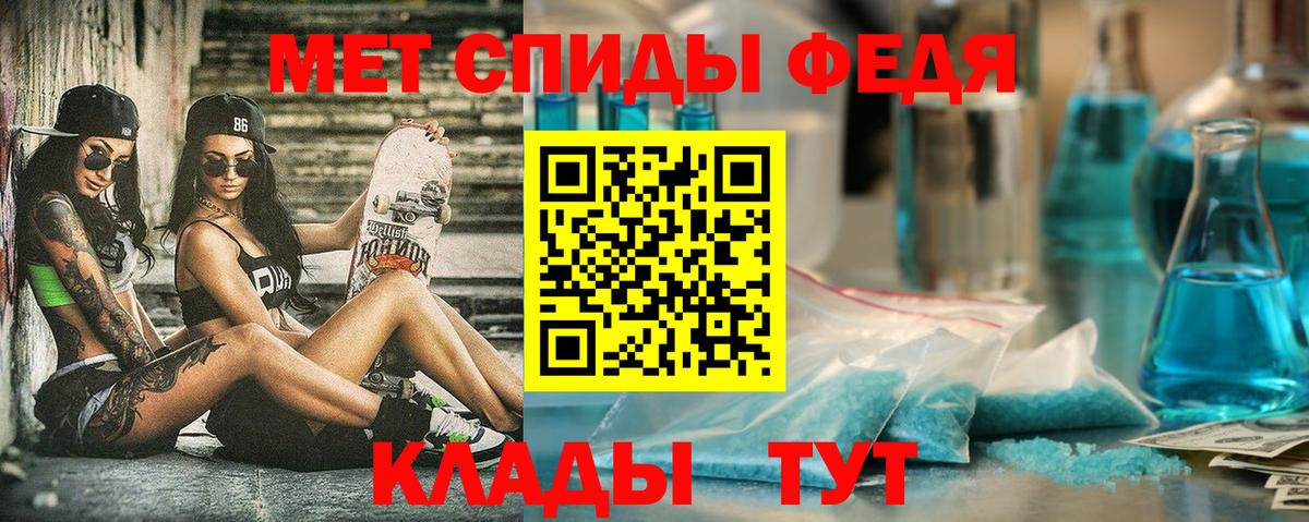 АМФЕТАМИН 97% Уварово
