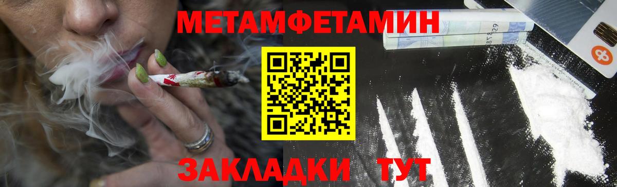 Уварово  АМФ VHQ  Amphetamine  Вход с VPN 