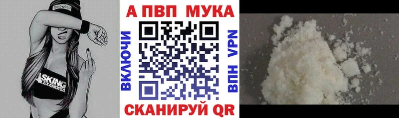 Alfa_PVP СК  Уварово 
