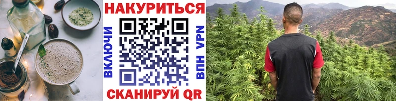 Еда ТГК конопля  Уварово 