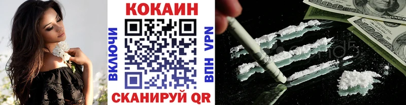 Cocaine Эквадор  магазин продажи наркотиков  Уварово 