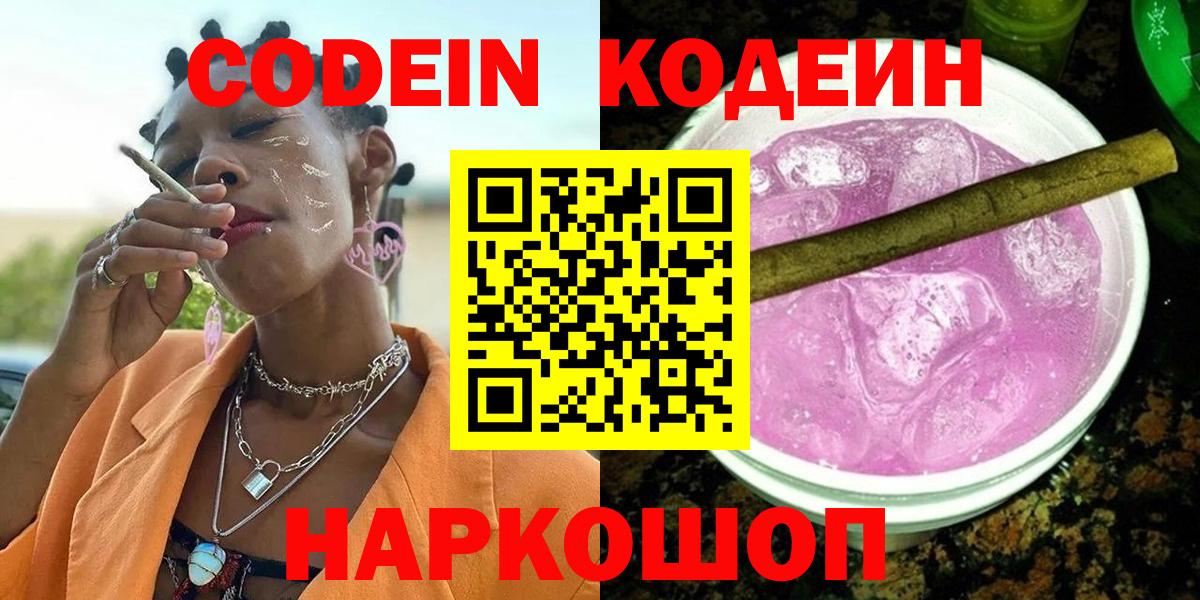 ГАШИШ  Уварово  КОКАИН  Меф кристаллы  Каннабис  Вход с VPN  КОКАИН  Лсд 25 