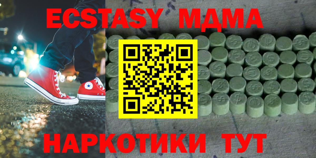 Экстази 300 mg Уварово