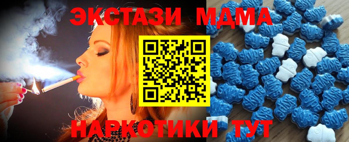 Экстази Дубай  ЭКСТАЗИ диски  Уварово  Вход с VPN 