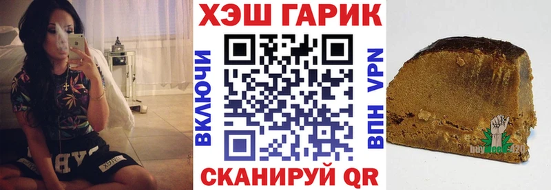 ГАШИШ Ice-O-Lator  Уварово 
