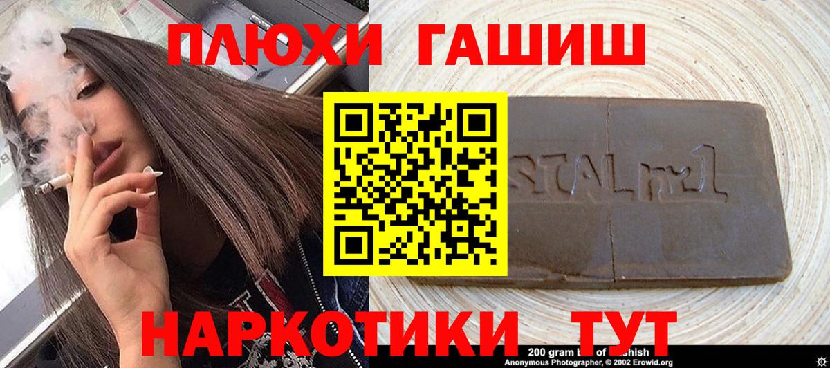 Гашиш ice o lator  Гашиш индика сатива  Вход с VPN  ГАШИШ  Уварово 