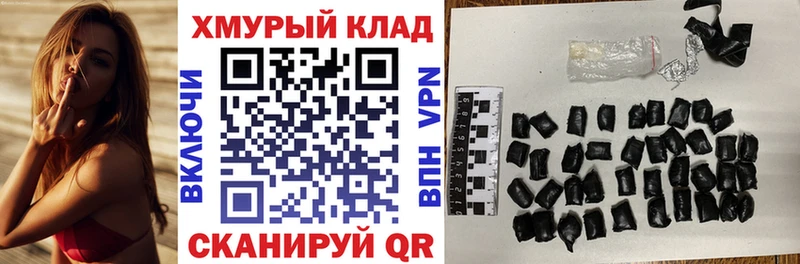 нарко площадка официальный сайт  Уварово  ГЕРОИН Heroin 