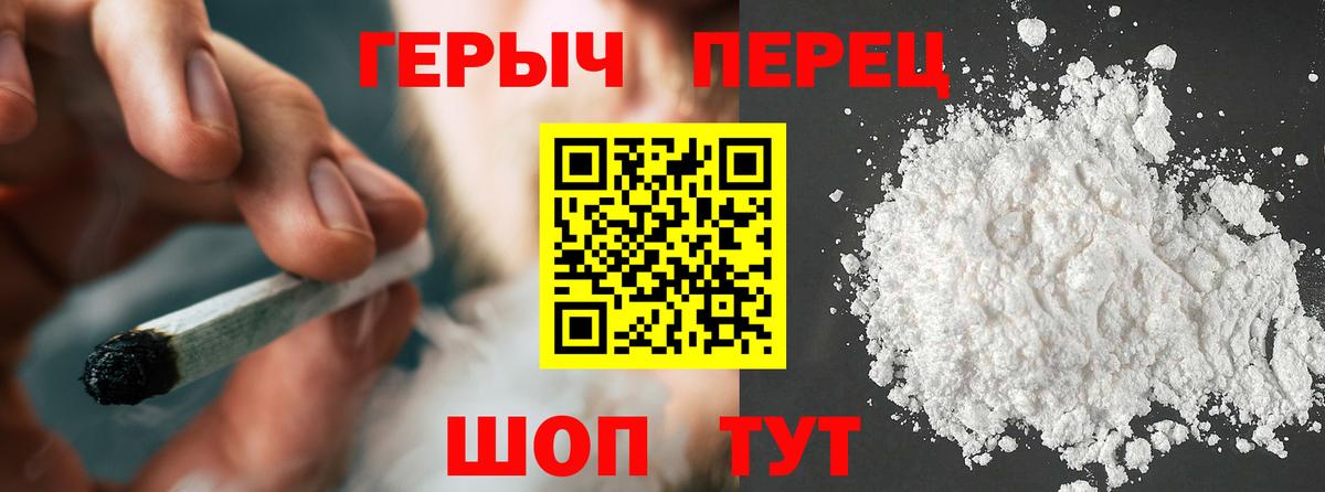 Бошки Шишки  Диски  Уварово  Мяу-Мяу  Cocaine  Плюхи  Плюхи  Вход с VPN 