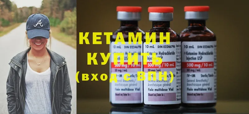 ОМГ ОМГ рабочий сайт  Уварово  КЕТАМИН ketamine 