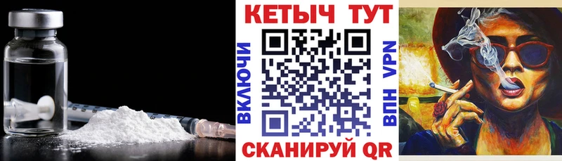 Кетамин ketamine  Уварово 