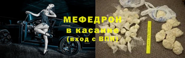 COCAINE Пестово