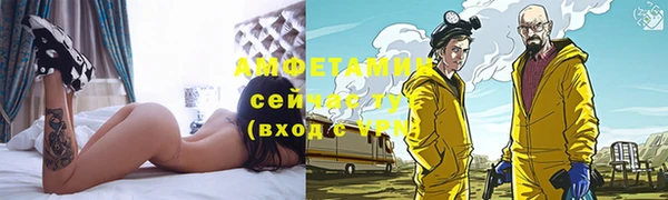 бошки Покачи