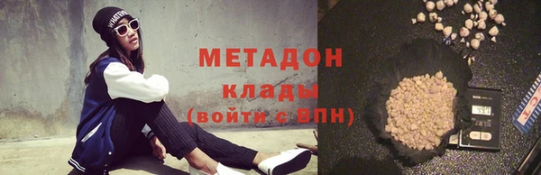 COCAINE Пестово