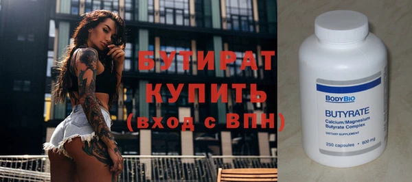 меф Воткинск