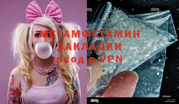 а пвп мука Переславль-Залесский