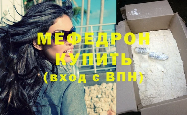 меф Пересвет