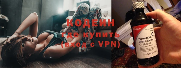 бутират Покровск