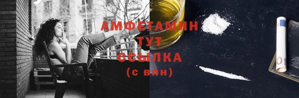 COCAINE Пестово