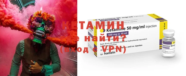 бутират Покровск