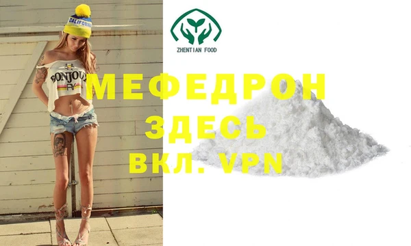 меф Пересвет