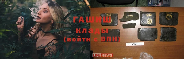 COCAINE Пестово