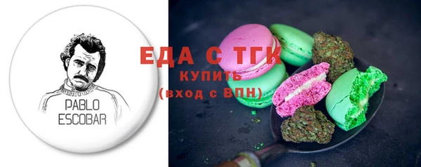 бутират Покровск