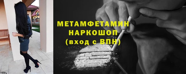 бутират Покровск