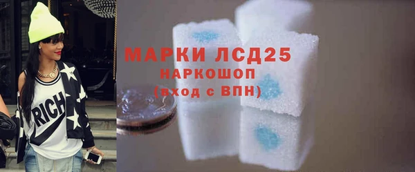 COCAINE Пестово
