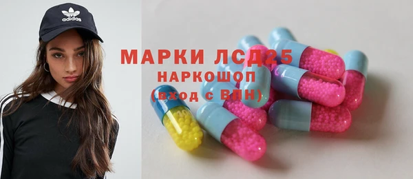 COCAINE Пестово