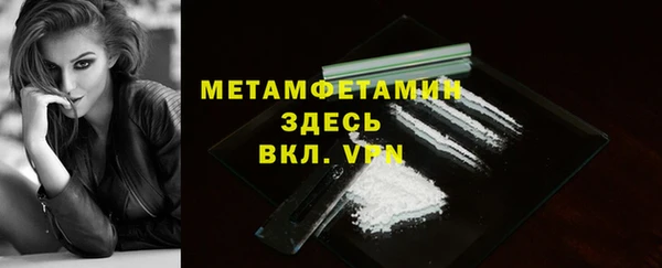 COCAINE Пестово
