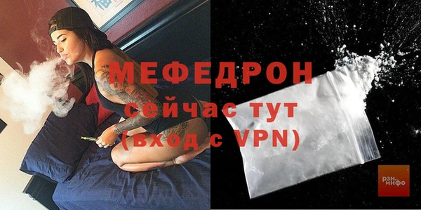 меф Воткинск