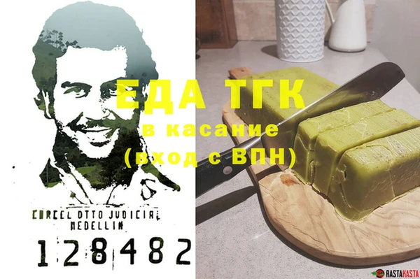 а пвп мука Переславль-Залесский