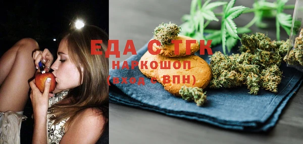 меф Пересвет
