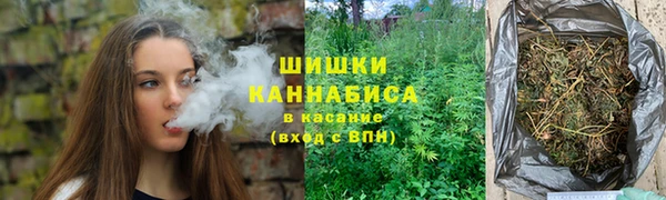 бутират Покровск