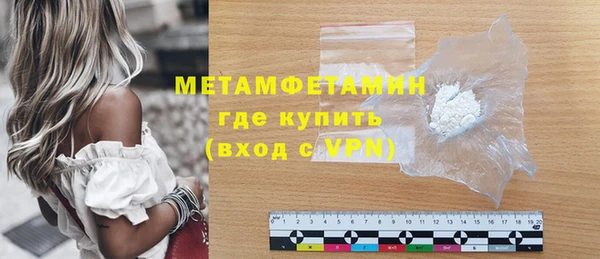а пвп мука Переславль-Залесский