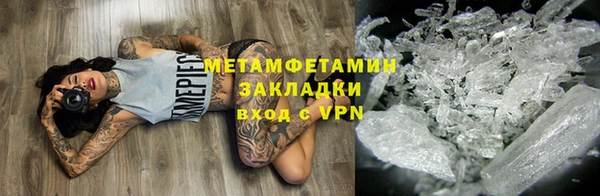 а пвп мука Переславль-Залесский