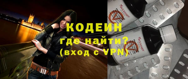 бошки Покачи