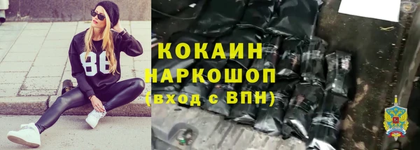 бошки Покачи