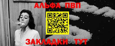 а пвп мука Ипатово