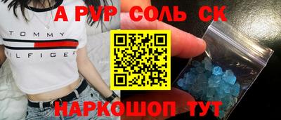 кокс Абинск