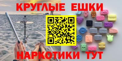 меф Ирбит