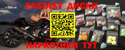 МДМА Изобильный