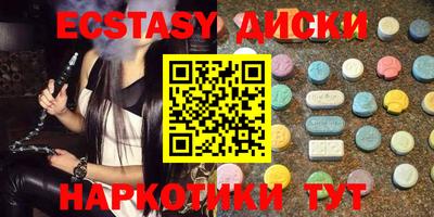 МДМА Изобильный