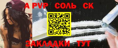 2c-b Абакан