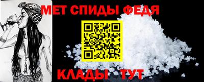 меф Ирбит