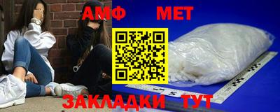 меф Ирбит