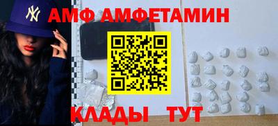 меф Ирбит