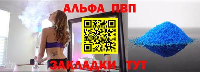а пвп мука Ипатово